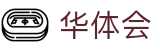 华体会 - 热门体育赛事与球队动态中心 - hth sports